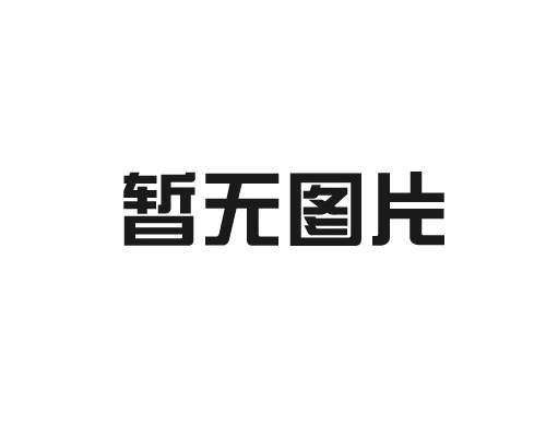 远传智能水表安装需要注意哪些问题？